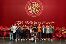 德云社宁波专场结束，演出阵容强大，网友：怪不得小剧场冷清了图片