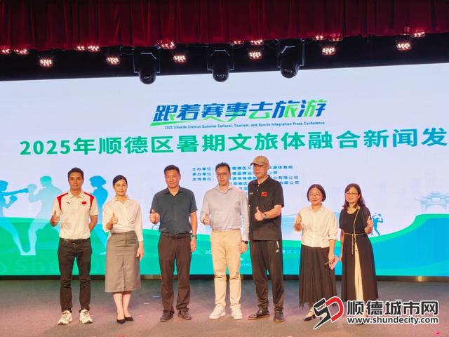 顺德文旅暑期放大招！解锁夏日新玩法