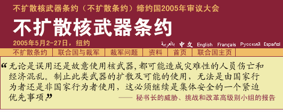 特朗普乱泼脏水，下令重启核试验？美国官员集体炸锅：不切实际