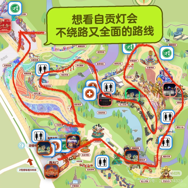 四川自贡2026春节灯会刚看完，良心建议这些坑别踩！