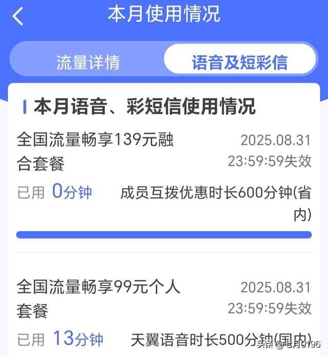 移动也好， 电信也罢，请善待自己的每一位老用户，不要逼他们携号