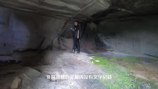 重庆渝北水库边发现神秘悬崖洞，传闻是旧时大地主私藏财宝的据点
