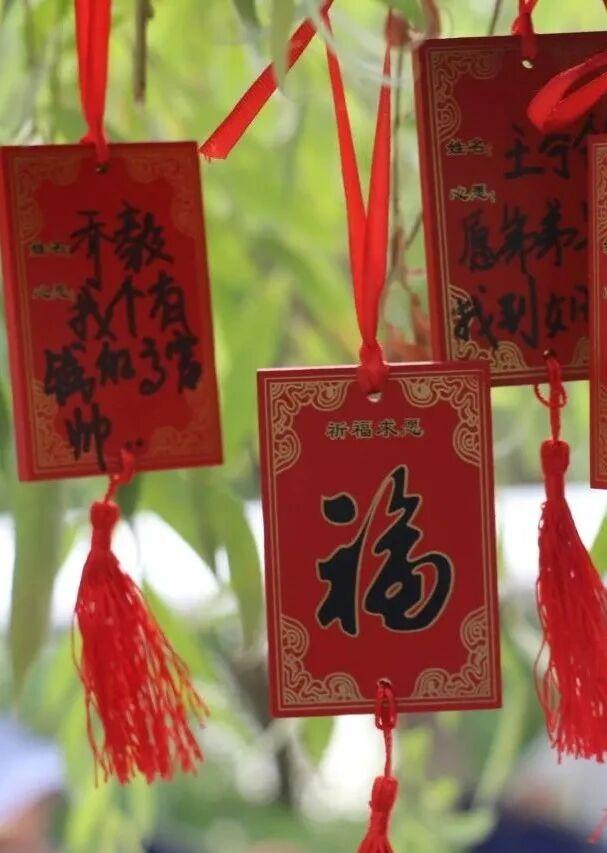 福山祈福节将至！这一次，赴一场与“福”的相遇