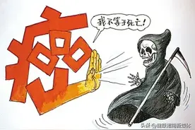 生活习惯与癌症发生关系密切图片