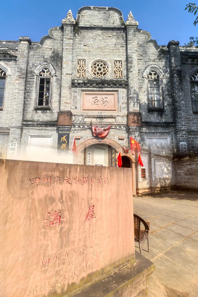 周末邛崃游记：藏在古镇里的烟火与温情