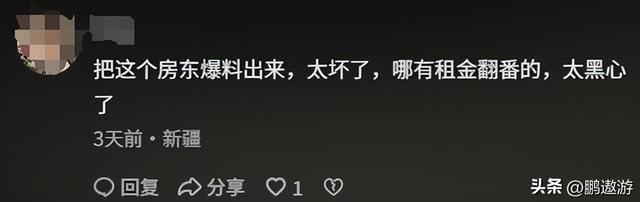 李亚鹏事件再升级！房东助理揭内情，暗指忘恩负义，当地居民发声