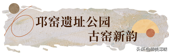 秋崃｜在邛崃，空气里留着千年时光的印记