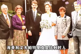 比利时一家人花200万移民中国，扎根贵州山村20年，想永远住中国图片