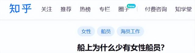 大航海时代为啥不准女人上船？全是血泪教训，生存面前欲望要让步