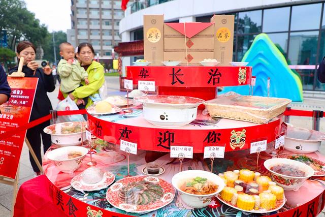 国庆去哪吃吃喝喝？潞州区美食文化市登场