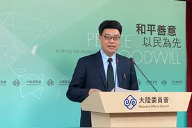 台当局发布民调，称7成民众不认同两岸一中，支持赖清德两岸政策图片