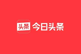 今日头条低质账号专项治理公告（4月）图片