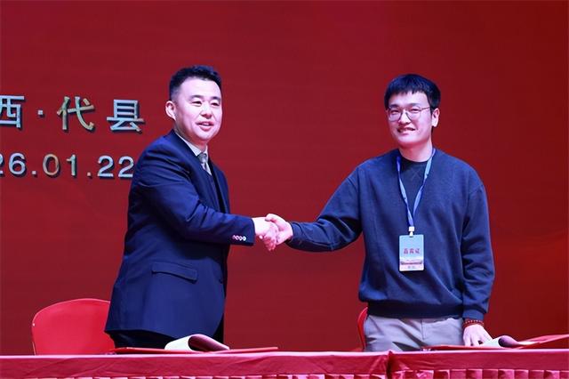 登雁门关·住代州城·过民俗年丨代县雁门关景区 代州古城景区推介会绘就文旅融合新蓝图