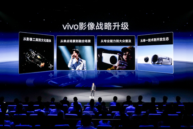 30周年放大招！vivo Vision头显探索版东莞首发