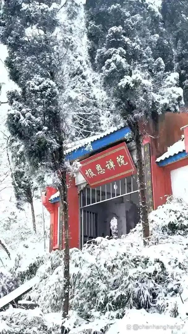 贵州遵义的金鼎山