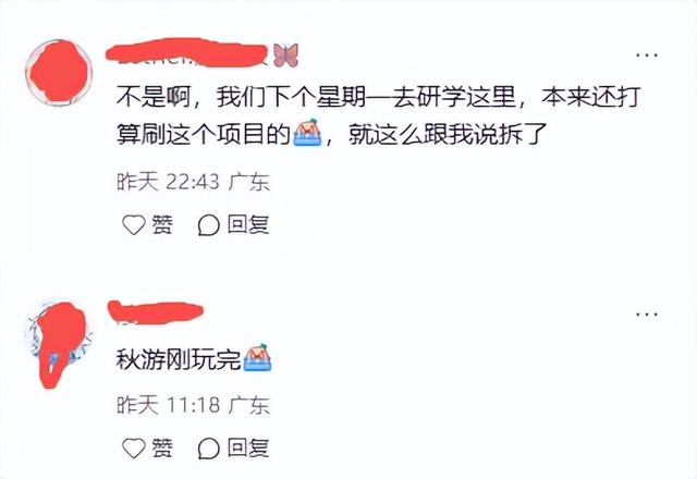 泪目!广州长隆“十环过山车”明日停运，一代人的青春记忆落幕