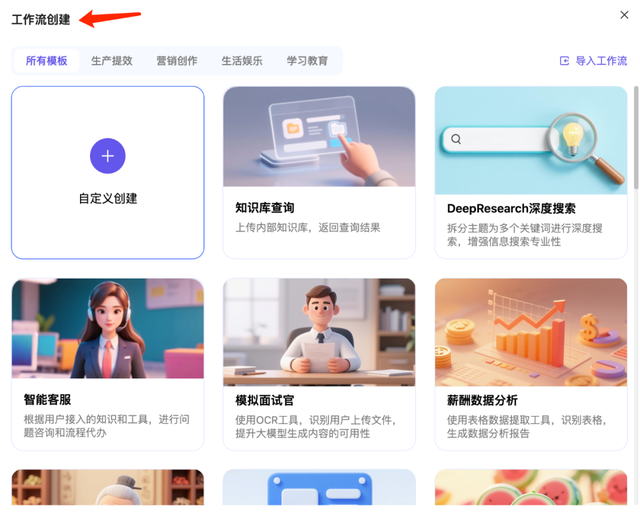 很意外！科大讯飞的 AI 这么强了？