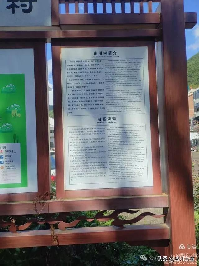 永嘉西北的网红打卡地，自驾游的好去处！