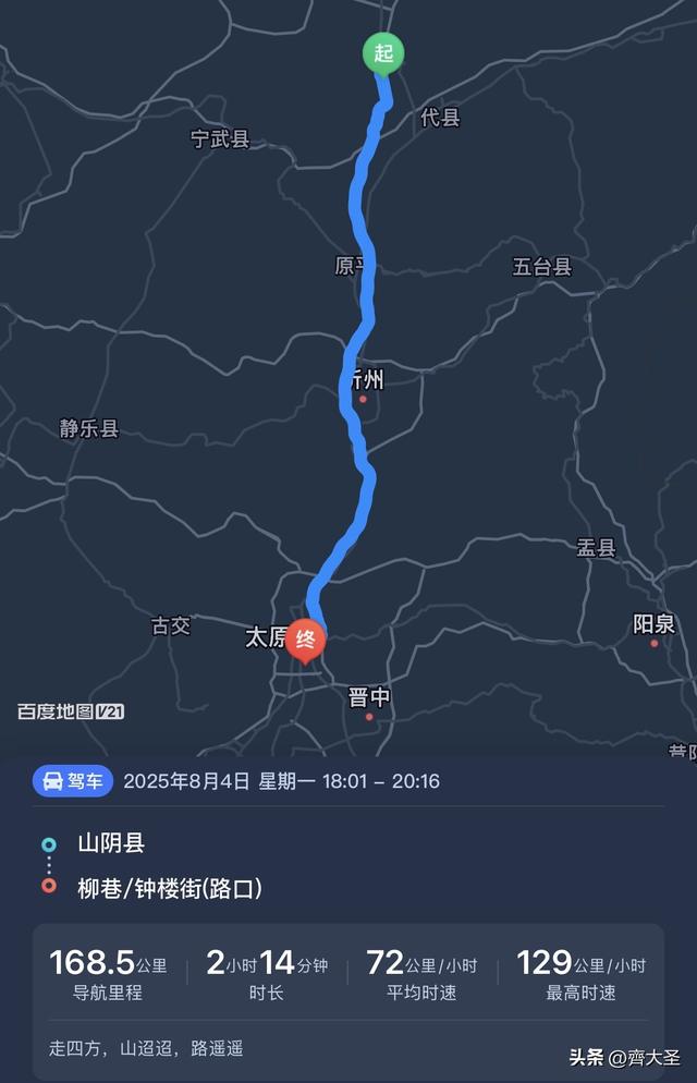 保姆级攻略：一日看尽「朔州」韵，古塔古寺古长城