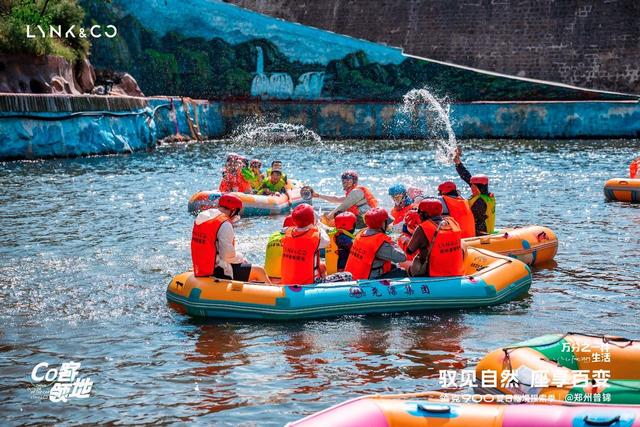 驭见自然 座享百变 领克900潮聚尧山漂流之旅圆满落幕