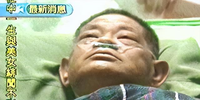 100多位情妇，包养费上亿元，9女同床却落得个凄凉下场、人财两空