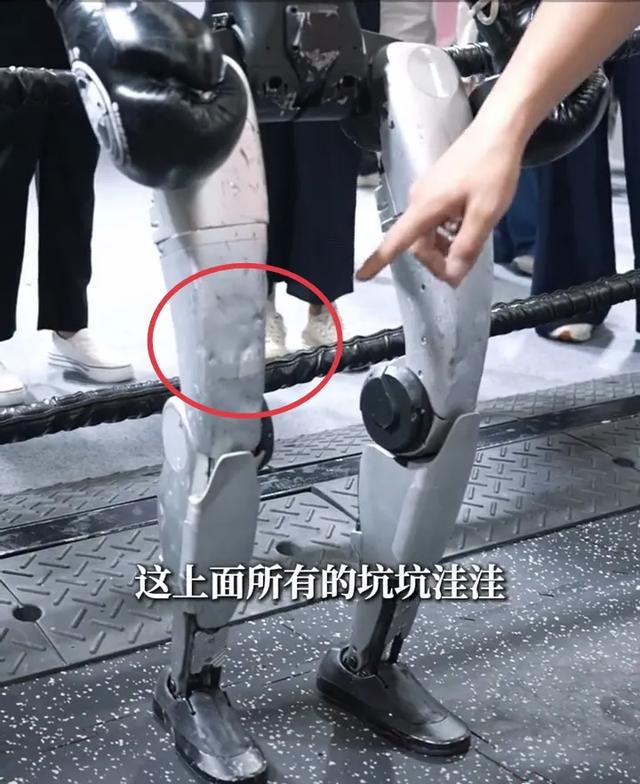 绷不住了，周鸿祎大战宇树机器人，拳击比赛踢要害部位，网友调侃
