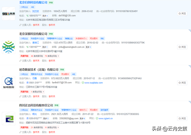 父亲是前外交部部长，妻子是阎维文女儿，他却拒绝父辈光环靠自己