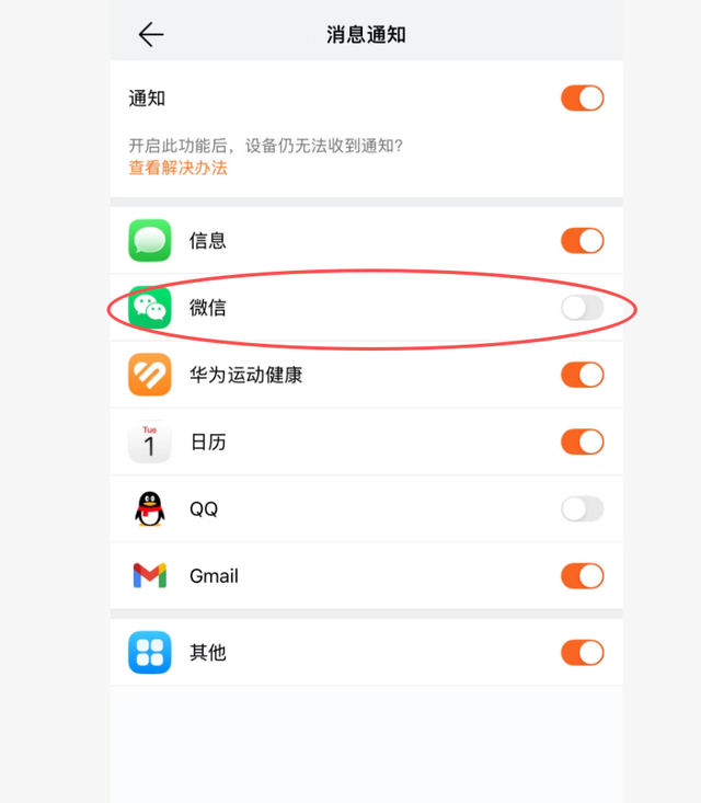 自从给父母买了智能手表，就这9点好处，有些话不吐不快
