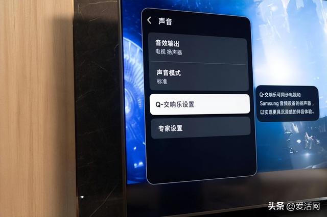 客厅「C位」争夺战，三星Neo QLED 4K QN85F凭什么让我一眼沦陷？