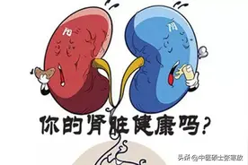 肾精不足，阴阳两虚，分享2味中药泡水喝，补肾填精，阴阳双补图片