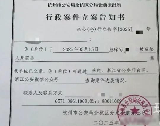 上官正义遭死亡威胁，注射艾滋病毒，2000万买命！杭州警方已立案