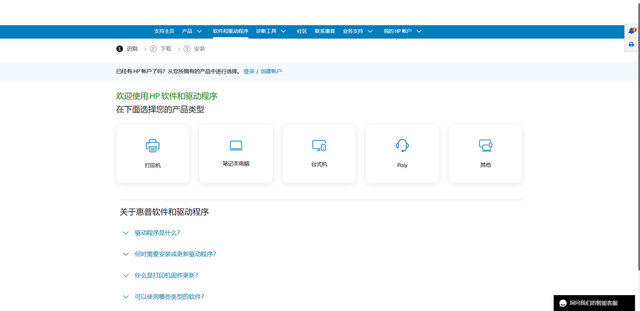 打印机驱动无法使用？试试这些实用修复技巧