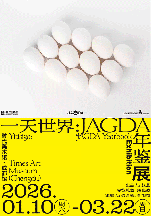 来锦江闹元宵，就这样玩儿→