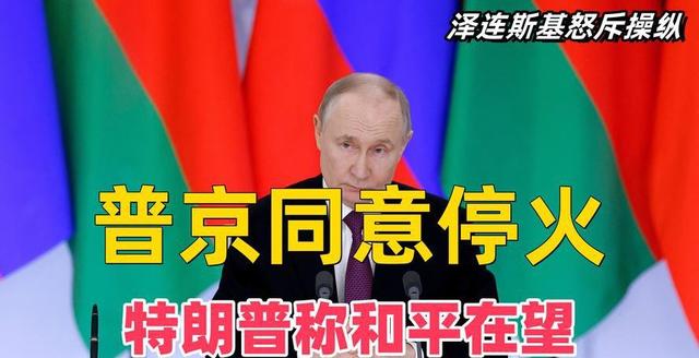 美方一锤定音！特朗普不来北京看阅兵，要在白宫见一位特殊客人