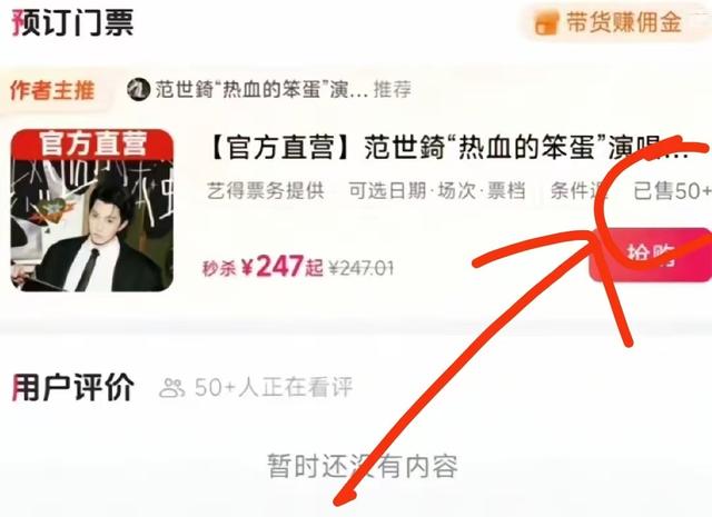 《许我耀眼》收官，3人零差评，4人升咖，2人翻红，只有他被骂惨