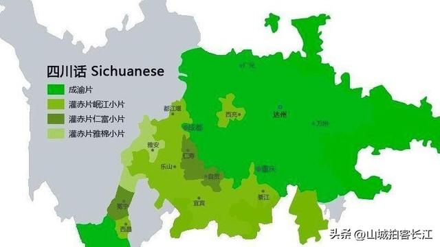四川这个被调侃为“苕国”的县，方言土得独特，美景美食藏着惊喜
