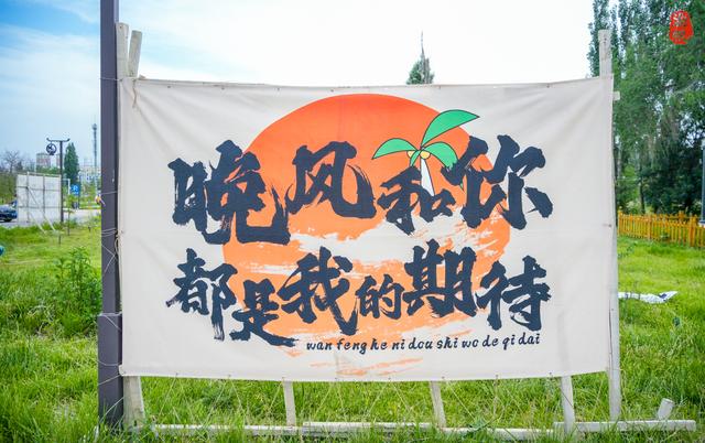 新疆最低调的宝藏城市，除了赛里木湖，还藏着全疆最野的房车营地