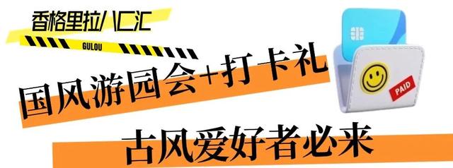 速看！逛鼓楼商圈，先领券再买单！