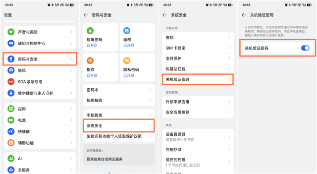【使用技巧】ColorOS 15暑期实用功能推荐