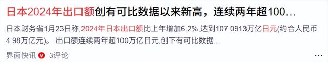 王毅罕见说了重话，中方取消访日行程，石破茂重新开始“反省”