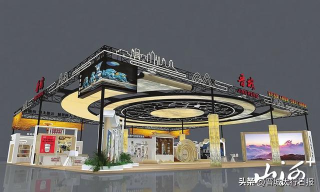 聚焦第七届山西文博会 | 晋城展区：融诗情画意 汇古今传奇