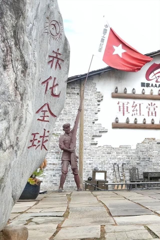 山河记得你！踏访广元红色地标，重燃那段滚烫的家国记忆