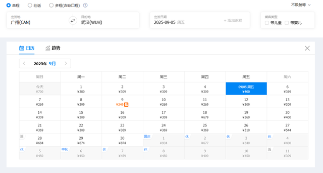 特价机票来了！武汉出发低至100元！比高铁还便宜！