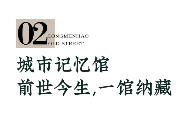 龙门浩老街Culture Walk一日游，怎么玩？