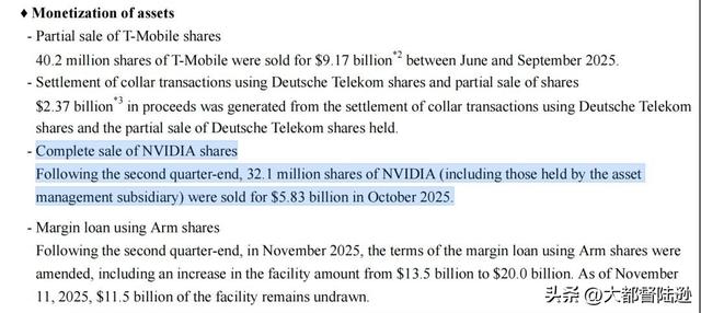 为什么孙正义再次清仓了英伟达！难道他看到美股的AI泡沫了吗？