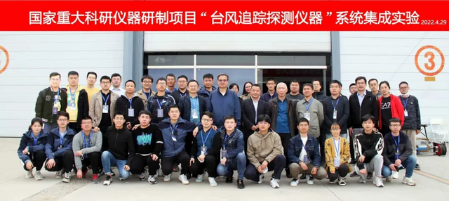 《人民日报》聚焦！关于台风的世界性难题，北理工自主研制探测仪器！