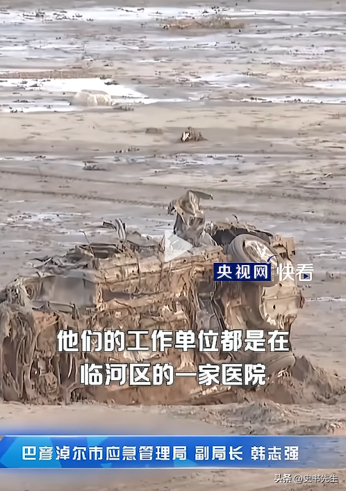13人露营遇难后续！身份曝光，幸存女孩痛哭：有2次机会不听劝！