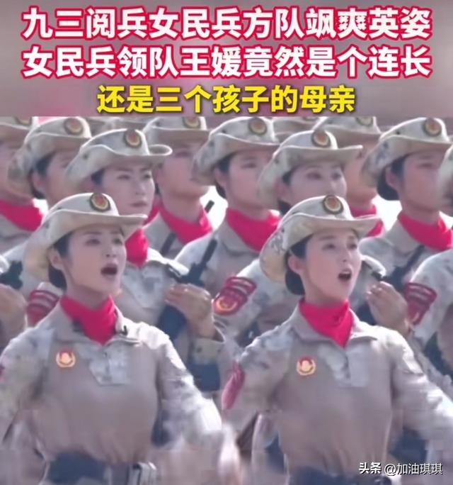女兵方队领队王媛回家：曝更多美照，是采油厂职工，同事发文祝贺