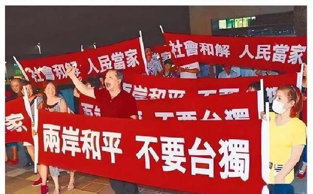 行动已开始，日本包机降落台岛，机上人身份特殊，中方删掉2个字