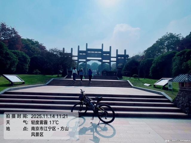 骑游江宁方山祖堂山：一坊一庙一观一寺